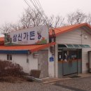 대자연가든 이미지