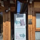 제일산업 | 경주에만 있다는 '이 미피'! 황리단길 미피스토어 한정판 3대장 실물후기