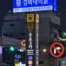 15번출구 | 종로3가맥주먹기 좋은 15번출구호프 후기