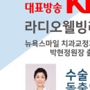 웰빙치과의원 이미지