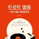 도서출판 좋은소리