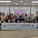 메깃들마을학교