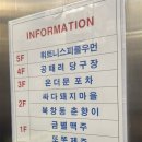 공때려 당구장 이미지