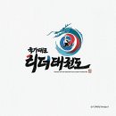 국가대표 리더 태권도장 이미지