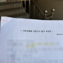 수원공업고등학교 | 사무자동화산업기사 필기 합격 후기 - 필기 독학, 시험 후기, 수원공업고등학교