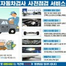 대원종합카센터