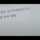 닥터리즈 여성의원 이미지