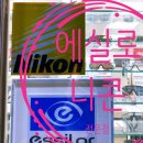 지니스 범서천상점 이미지