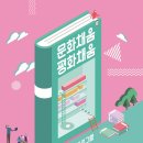 모두어린이 작은도서관 이미지