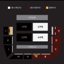 New 한국인이 많이 하는 영어 실수 (2) | 250921 SEKAI NO OWARI 아시아 투어 2025 Phoenix 후기