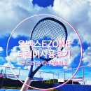 광명시립테니스장 | 2025년 요넥스이존 98L 테니스 라켓 시타 후기 ㅣ 공격형 플레이어, 테린이 추천 라켓