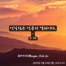 슈퍼미라클존