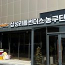 용산천변길 이미지