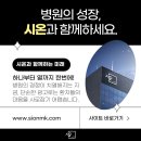 시온열쇠 네이버블로그