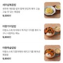 남소관우육도삭면