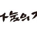 사회복지사 1급 기출문제풀이 - 사회복지조사론 네이버블로그
