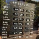 남부터미널 역 5번출구 옆 | [남부터미널역 카페] 스타벅스남부터미널역5번출구점 신메뉴 망고라떼 리뷰