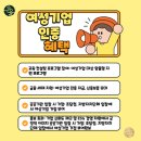 화성대표행정사 이미지