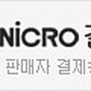 누먼트