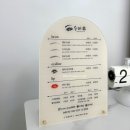 수미 피부샵