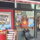 용마루짬뽕 네이버블로그