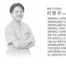 울산BS치과교정과치과의원 네이버블로그