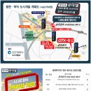 인천 송도국제도시 9공구 송도 골든하버 공원, 지자체 이관용 맞춤 수선ᆢ2028년 준공 목표 이미지
