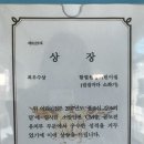 함열원광어린이집 Daum카페