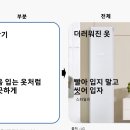 (주)피드에버 | 제로베이스 콘텐츠마케터 4주차 3일차
