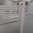 장안이투스수학학원