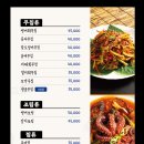 남도술상동탄 - 화성시 지산2길 16-8 | 남도술상동탄