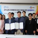 (주)테크빌 동행미디어 시대