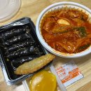 할머니 가래떡볶이 안양점
