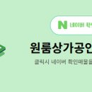 환영공인중개사사무소 이미지
