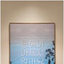 시지정형외과의원 이미지