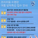 프리라움 수영장 네이버블로그