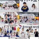 국가대표레전드태권도장 이미지