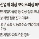 손대포 국민일보