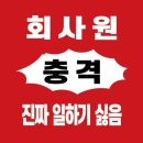 마라순코우마라탕 이미지