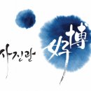 온기사진관 이미지