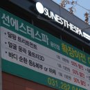 울트라공인중개사사무소 이미지