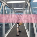 지체장애인협회(휴게실) | 티웨이 나트랑 태교여행 교통약자 우대,대구공항 주차장 임산부 혜택