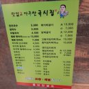아주싼