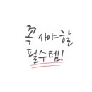 이레워터 이미지
