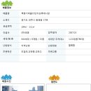 교하신도시공인중개사사무소 이미지