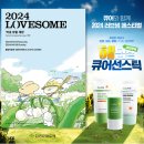 김정문알로에서