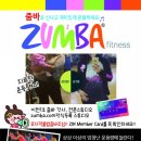 원줌바댄스;점핑스튜디오 이미지