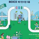 하이텍스파인 이미지