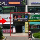 똑똑가정의학과의원 이미지