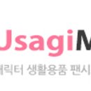 홍이잡화